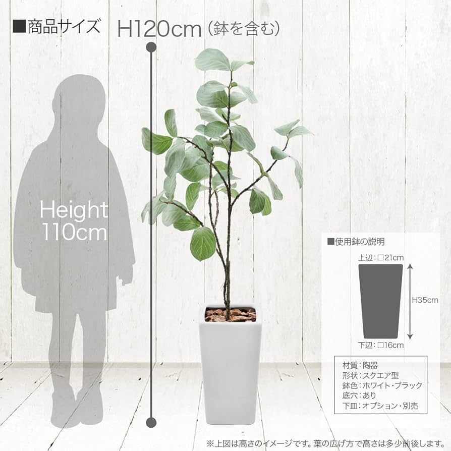 光触媒　人工観葉植物　ウォールグリーン　フェイクグリーン　フィカスベンガレンシス 光触媒 人工観葉植物 ウォールグリーン フェイク フィカスベン
